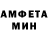 МДМА кристаллы HewLok