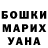 КОКАИН Эквадор Matvey Seregin