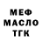ТГК концентрат Timothy Wegner