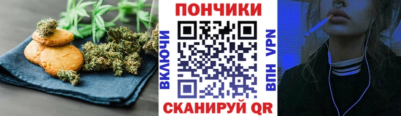 Canna-Cookies марихуана  Орёл 