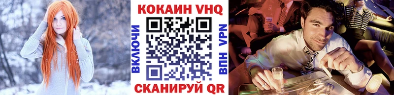 COCAIN Columbia  закладки  Орёл 