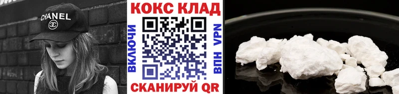 Cocaine Columbia Орёл