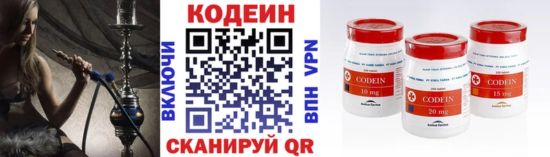купить   Орёл  Кодеин напиток Lean (лин) 