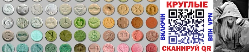 Ecstasy 99%  OMG ССЫЛКА  Орёл 