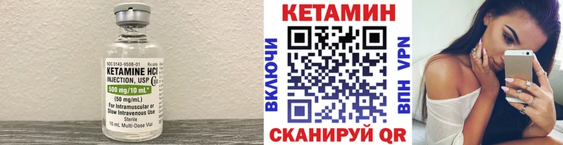 КЕТАМИН VHQ  купить наркотик  Орёл 