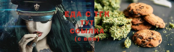 альфа пвп VHQ Алексеевка