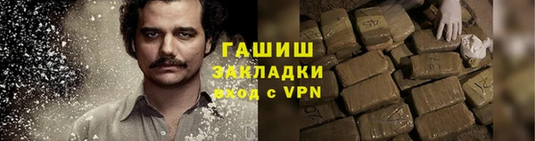 кокаин колумбия Алексин