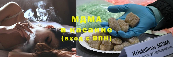 альфа пвп VHQ Абинск