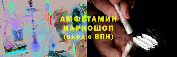 альфа пвп VHQ Абинск