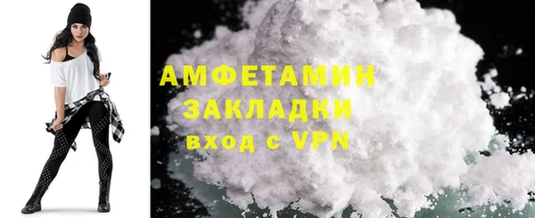альфа пвп VHQ Алексеевка