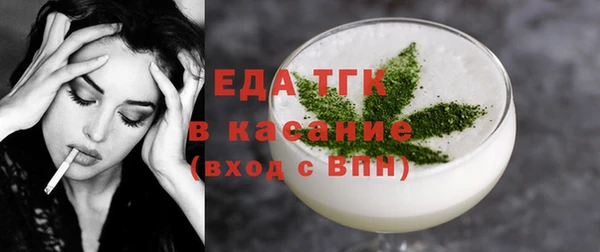 альфа пвп VHQ Абинск