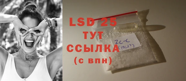 альфа пвп VHQ Абинск