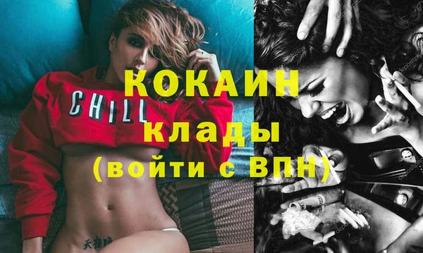 кокаин колумбия Алексин