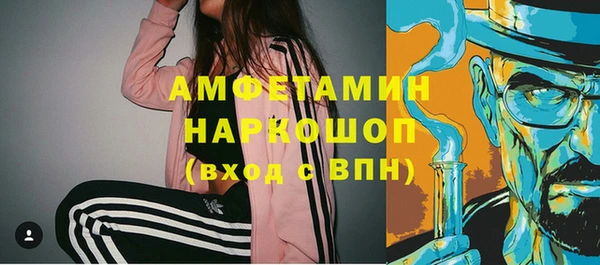 альфа пвп VHQ Алексеевка
