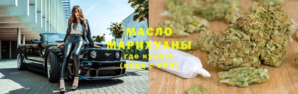 гашишное масло Абдулино