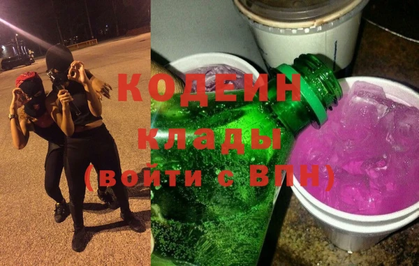 трава Абаза
