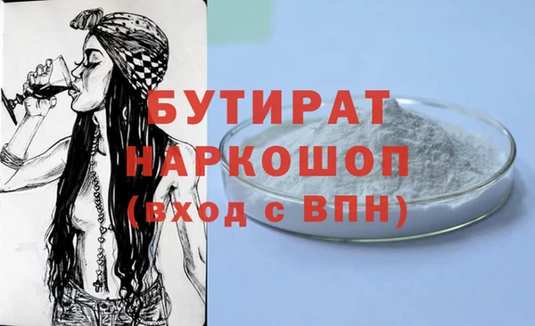 трава Абаза