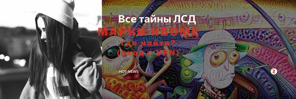 альфа пвп VHQ Абинск