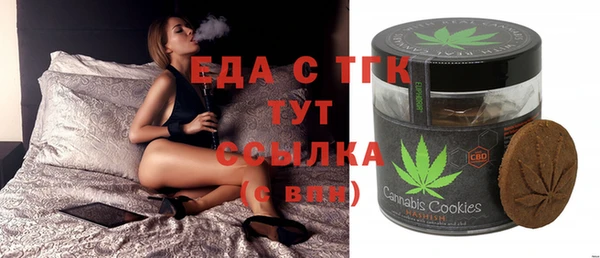 альфа пвп VHQ Абинск