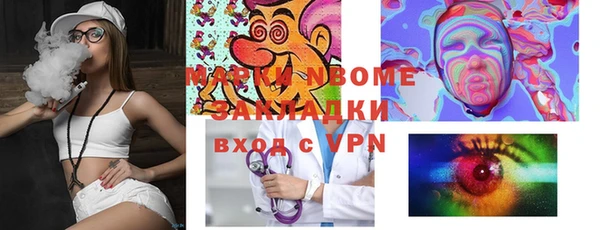 альфа пвп VHQ Алексеевка