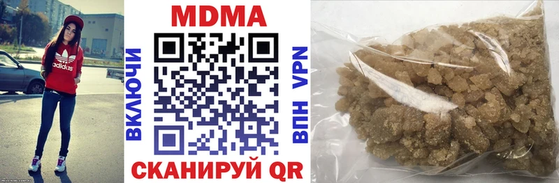MDMA crystal  Орёл 