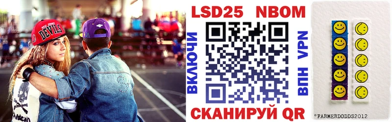 Марки NBOMe 1500мкг  Орёл 